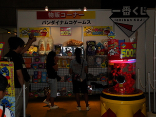 Illustration for article titled Booth Check: The Tokyo Game Show Kids' Hall